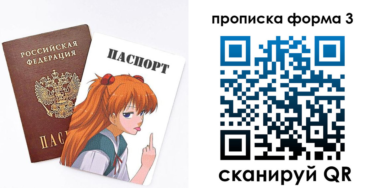 временная регистрация адрес в Славянске-на-Кубани